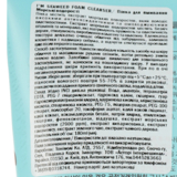 Пінка для вмивання Tony Moly I'm Seaweed Foam Cleanser Морські водорості 180 мл - Pampik - 3