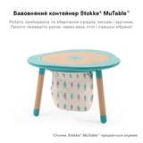 Контейнер хлопковый для игрушек Stokke MuTable, бежевый (581909) - Pampik - 4