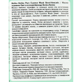 Тканинна маска Holika Holika Pure Essence Mask Sheet Avocado Авокадо, 23 мл - Pampik - 3