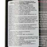 Кондиционер Kerasys Devile's Parfumed Mystic Blossom 500 мл - Pampik - 4