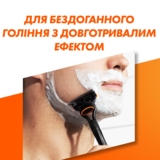 Змінні картриджі для гоління Gillette Fusion5 8 шт. - Pampik - 7