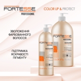 Бальзам Fortesse Professional Color Up & Protect Стійкість кольору для фарбованого волосся, з дозатором, 400 мл - Pampik - 3