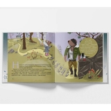 У пошуках зимового сну - Руменко Тетяна (9786177778706) - Pampik - 2