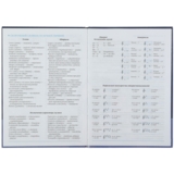 Дневник для музыкальной школы ZiBi Kids Line для девочек B5 48 листов (ZB.13885) - Pampik - 9