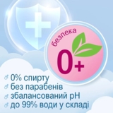 Вологі серветки Smile Baby New born, 10 шт. - Pampik - 3