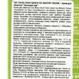 Крем для лица Tony Moly Зеленый чай, 60 мл - Pampik - 3