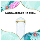 Щоденні прокладки Discreet Deo Waterlily Multiform, 20 шт. - Pampik - 6