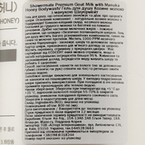 Гель для душу Shower Mate, з козячим молоком та медом манука, 800 мл - Pampik - 3