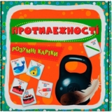 Умные карточки Кристал Бук Противоположности 30 шт. (F00024809) - Pampik