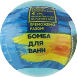 Бомбочка для ванн AquaShine Морський шлях 100 г - Pampik