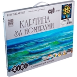 Картина за номерами ZiBi Art Line Казкові соняхи 40х50 см (ZB.64143) - Pampik - 2