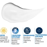 Дневной увлажняющий крем CeraVe для нормальной и сухой кожи лица с SPF 30, 52 мл (MB525400) - Pampik - 7