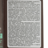 Ампула для волосся Tony Moly Dr.Scarlet Biotin Anti Hair Loss, 195 мл - Pampik - 3