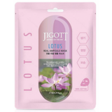 Тканевая маска для лица Jigott Lotus Real Ampoule Mask Лотос, 27 мл - Pampik