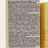 Стик-бальзам Tony Moly Master Lab Solution Multi Balm Vitamin C, 10 г - Pampik - 5