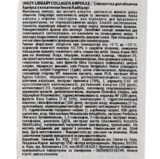 Сыворотка для лица Tony Moly Inkey Library Collagen Ampoule, с коллагеном, 30 мл - Pampik - 6