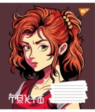 Набір зошитів Yes Anime, в клітинку, 18 аркушів, 25 шт. (766323) - Pampik - 4