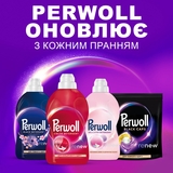 Средство для деликатной стирки Perwoll Renew цветных вещей, 2 л - Pampik - 2
