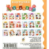 Картинки для дитинки. Кумедні цуценята - Бомон Емілія, Беліно Наталя (978-966-10-4585-8) - Pampik - 2