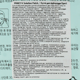 Патч-маска для корекції овалу обличчя Prreti V Solution Patch 1 шт. - Pampik - 3