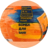 Бомбочка для ванни AquaShine Доброго вечора 100 г - Pampik