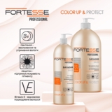Бальзам Fortesse Professional Color Up & Protect Стійкість кольору для фарбованого волосся з дозатором 1000 мл - Pampik - 2