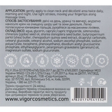 Крем для шиї та декольте Vigor CN Ліфтинговий та поживний 50 мл - Pampik - 3