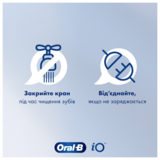 Електрична зубна щітка Oral-B iO Series 4, біла - Pampik - 10