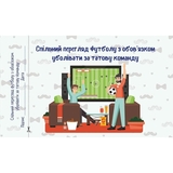 Чекова книжка бажань Талант Для татуся (978966935950607) - Pampik - 4