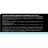 Тонуюча маска для волосся Manelle Professional care Avocado Oil & Keracyn, 350 мл - Pampik - 3