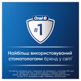 Зубна щітка Oral-B 3D White Fresh середньої твердості, бірюзовий з червоним, 2 шт. - Pampik - 7