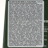 Средство для лица Tony Moly The Green Tea True Biome All In One For Men, с зеленым чаем, 150 мл - Pampik - 3