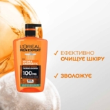 Гель для душу L'Oreal Paris Men Expert Hydra Energetic, 1 л - Pampik - 3