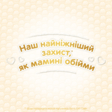 Уцінка. Підгузки Huggies Elite Soft 3 (5-9 кг), 144 шт. - Pampik - 7