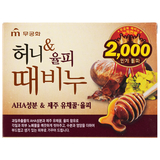 Мыло-скраб для лица и тела Mukunghwa Honey&Chestnut, 90 г - Pampik