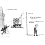 Моє щасливе життя - Рус Лаґеркранц (9789669791290) - Pampik - 2