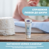 Защитный крем под подгузник 4 в 1 Chicco Natural Sensation Nappy Cream, 100 мл (11520.00) - Pampik - 2