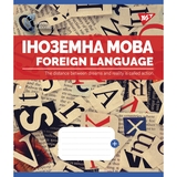 Тетрадь предметная Yes Science Laboratories, английский язык, A5, в линию, 48 листов - Pampik