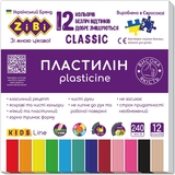 Пластилін ZiBi Kids Line Classic 12 кольорів 240 г (ZB.6233) - Pampik