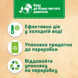 Порошок Persil Color 400 г (799497) - Pampik - 4