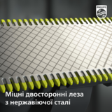 Змінні леза Philips OneBlade, 2 шт. (QP420/50) - Pampik - 6