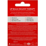 Бальзам для губ Colour Intense Healthy Therapy Защитный, 03 Клюква и Мед, 5 г - Pampik - 2