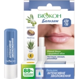 Бальзам для губ Біокон Интенсивное увлажнение 4.6 г - Pampik