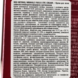 Крем для зоны вокруг глаз Tony Moly Red Retinol Wrinkle Focus Eye Cream 30 мл - Pampik - 5