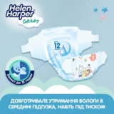 Підгузки на липучках Helen Harper Soft&Dry New 3 (6-10 кг), 70 шт. - Pampik - 8