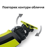 Електростанок Philips OneBlade для обличчя та тіла (QP2620/20) - Pampik - 2