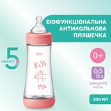 Пляшка для годування Chicco Perfect 5 Love пластикова із силіконовою соскою 300 мл (20235.11.40) - Pampik - 2