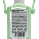 Антисептик для рук Health & Beyond Green Yoyo м’ята, гелевий, 29 мл - Pampik - 2
