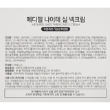 Крем для шеи и декольте Medi-Peel Naite Thread Neck Cream, 100 мл - Pampik - 3