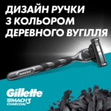 Сменные картриджи для бритья Gillette Mach3 Charcoal 8 шт. - Pampik - 9